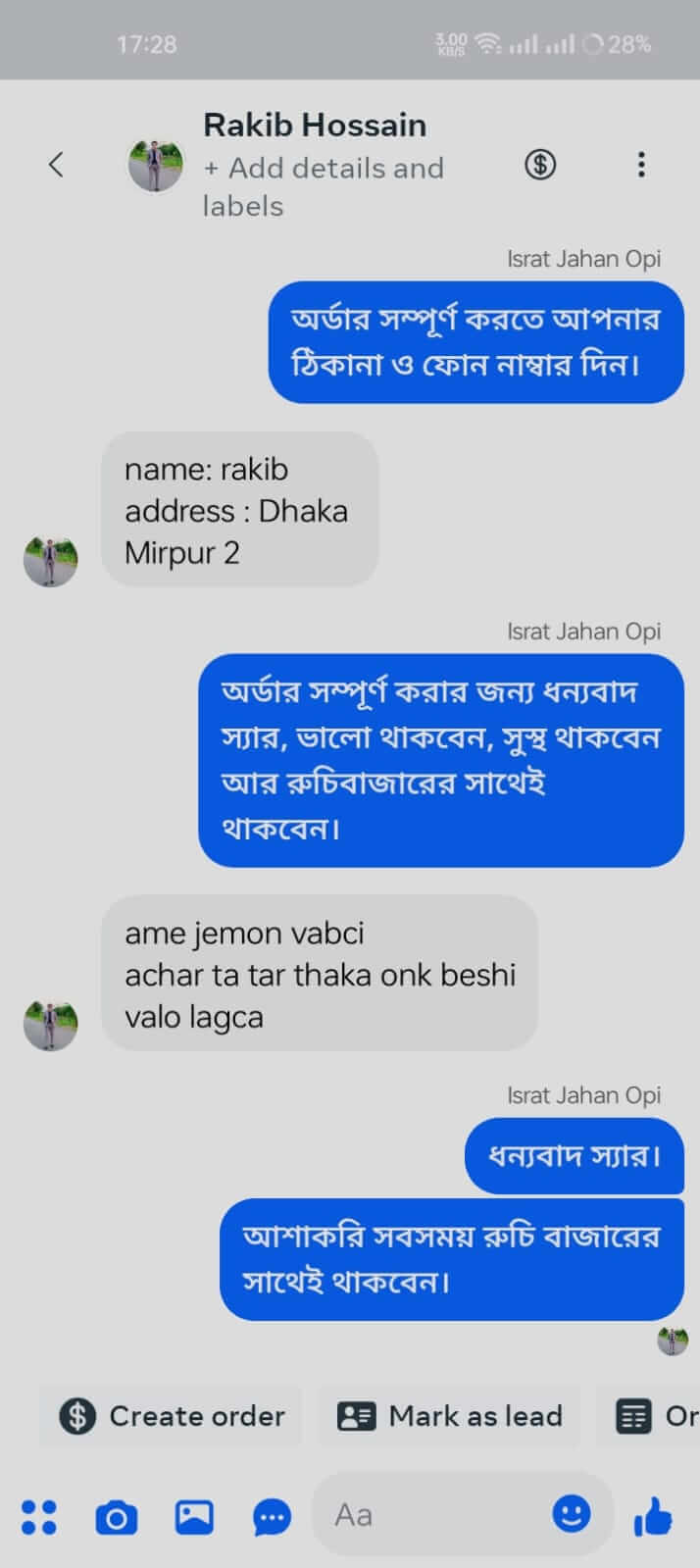 WhatsApp Image 2025-11-21 at 5.29.35 PM