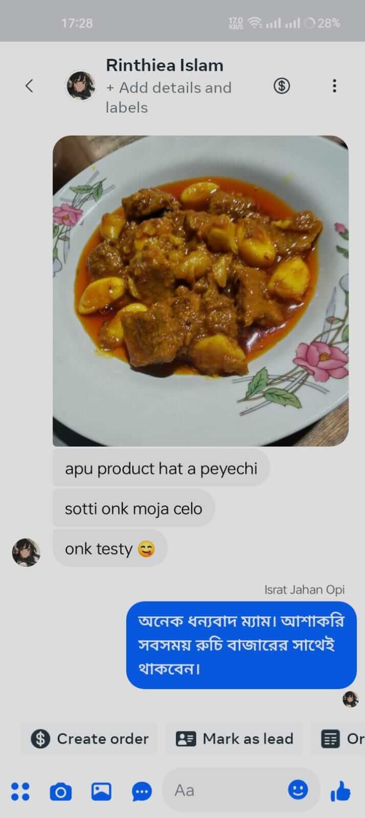 WhatsApp Image 2025-11-21 at 5.29.36 PM (1)