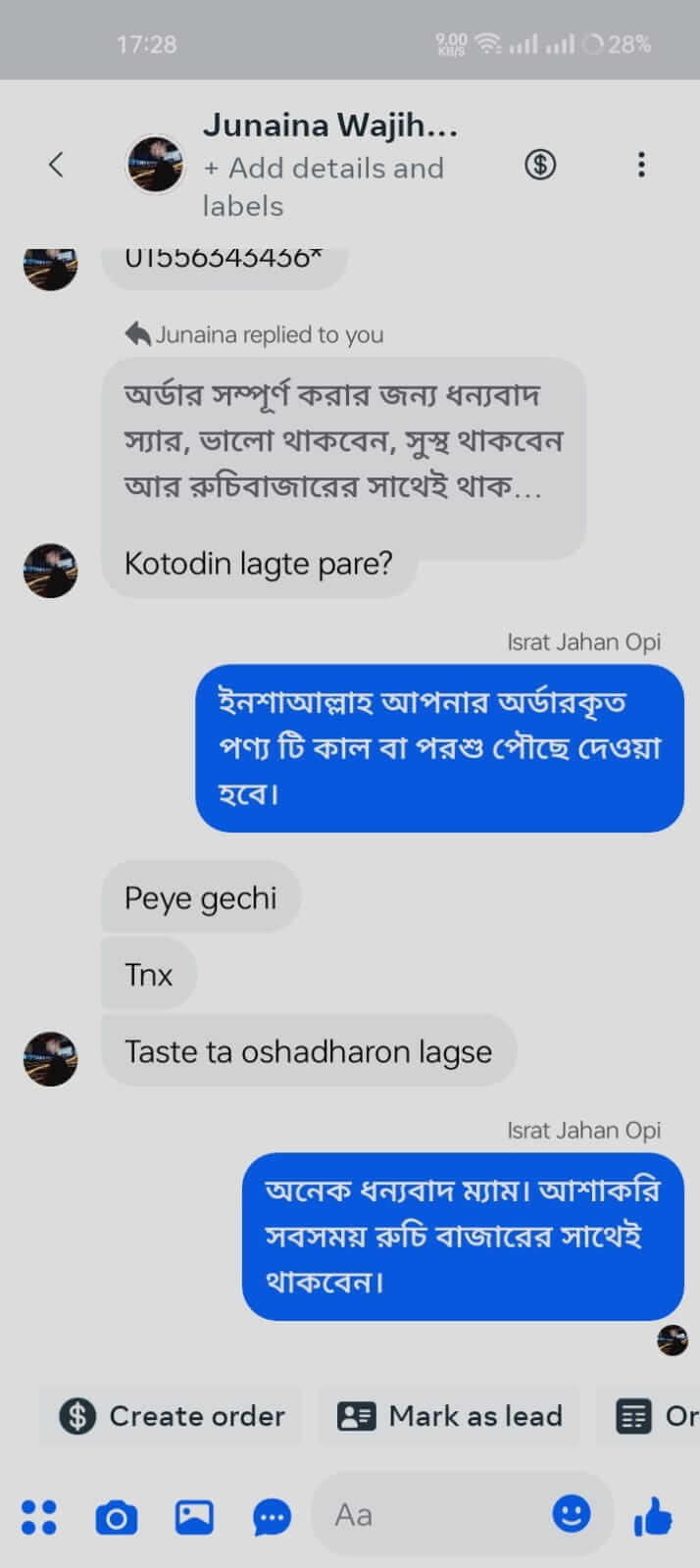 WhatsApp Image 2025-11-21 at 5.29.36 PM