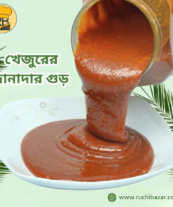 খেজুুর ফ্রেশ ঝোলা/দানাদার খেজুর গুড় ২ কেজি