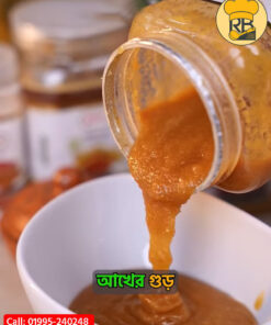 আখের ঝোলা দানাদার গুড় - ৪ কেজি