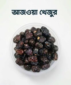 Ajwa Super Premium Dates (Arabia) - 1KG