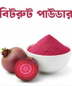 বিটরুট পাউডার 200g