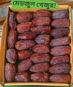 Premium Medjool Dates - 1KG